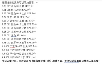 法甲保级生死战：洛里昂主场迎战巴黎FC，谁能抢占先机？